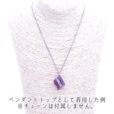 画像6: 【一点物】 トルマリン原石ペンダントトップ 電気石 10月誕生石 tourmaline 天然石 パワーストーン アクセサリー (6)