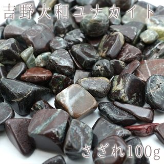 超希少！証明書付き　日本銘石　【大和吉野石】グレー　情熱　復活　魔除け 日本銘石 日本各地で産出される貴重な石 情熱 復活 魔除け