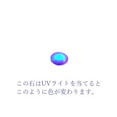 画像4: 【一点物】アレキサンドライト ルース 0.083ct ブラジル産 (4)