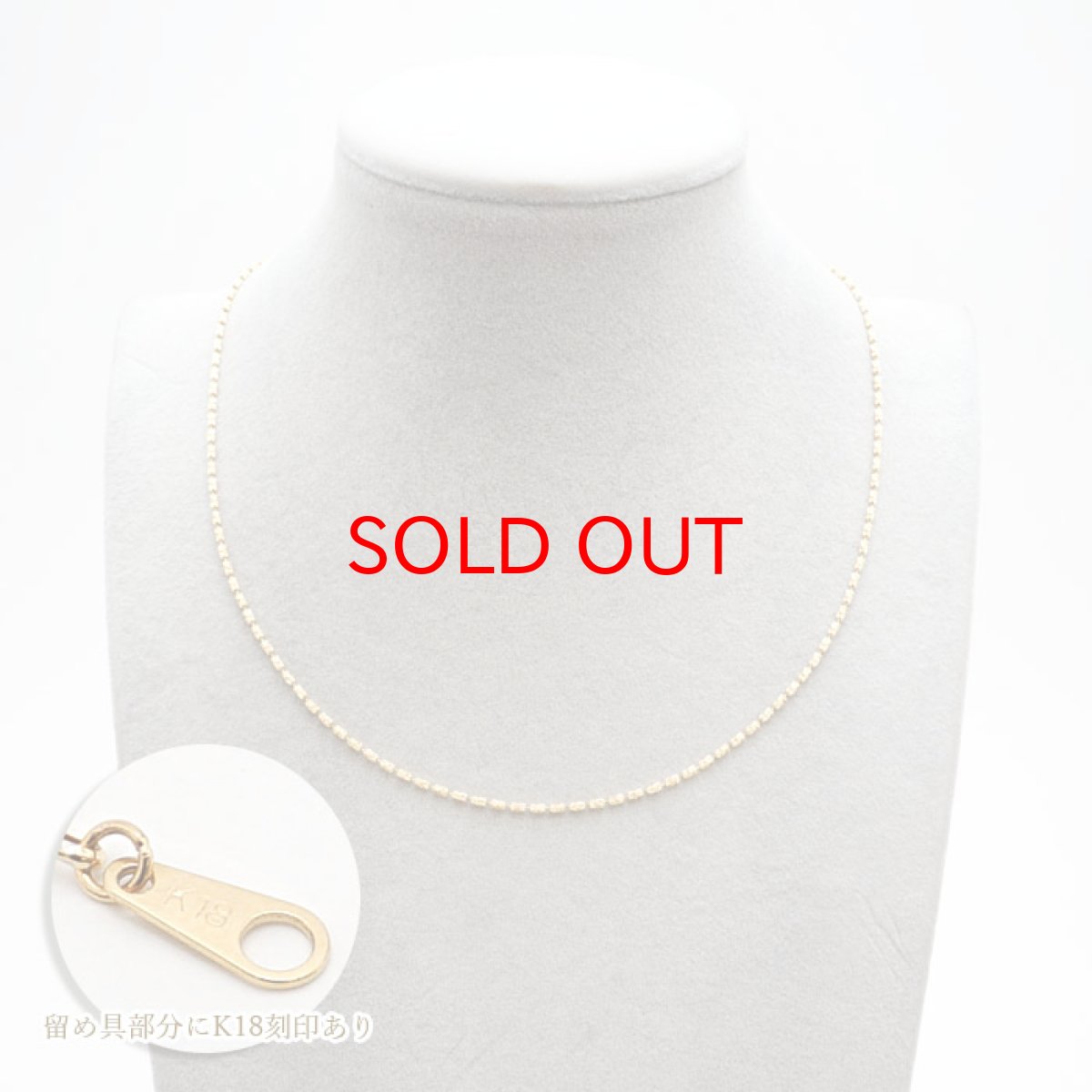 画像3: 【BLACK FRIDAY対象】 K18 ゴールド チェーン ネックレス 日本製 レディース k18 1.6mm幅 45cm スライド式 チェーンネックレス デザインチェーン プレゼント necklace 天然石 パワーストーン (3)