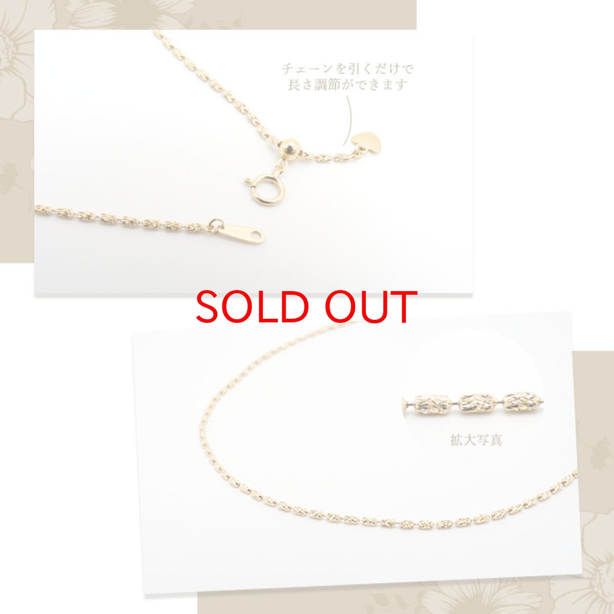 画像2: 【BLACK FRIDAY対象】 K18 ゴールド チェーン ネックレス 日本製 レディース k18 1.6mm幅 45cm スライド式 チェーンネックレス デザインチェーン プレゼント necklace 天然石 パワーストーン (2)