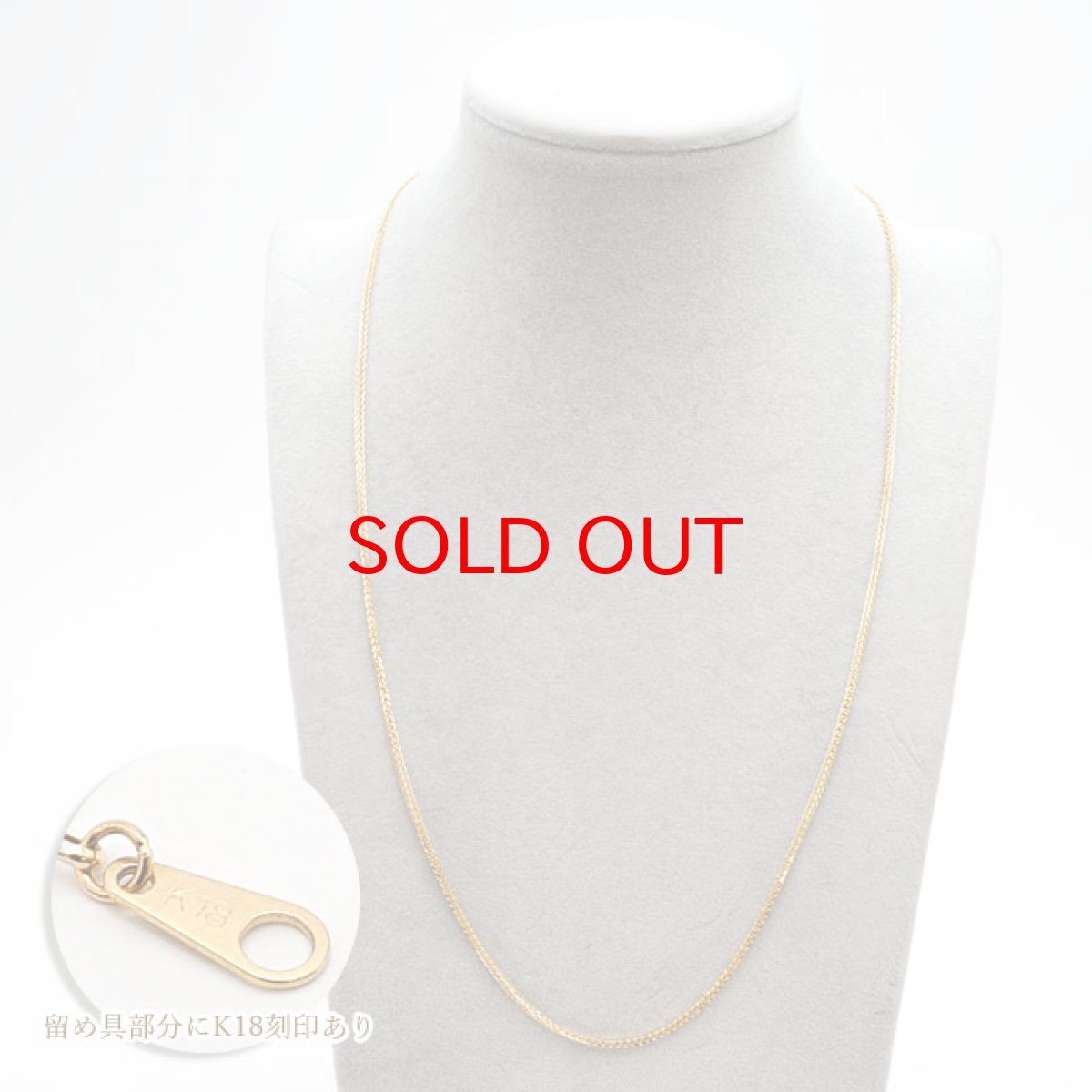 画像3: K18 ゴールド チェーン ネックレス イタリア製 レディース k18 1.8mm幅 60cm スライド式 チェーンネックレス デザインチェーン プレゼント necklace 天然石 パワーストーン (3)