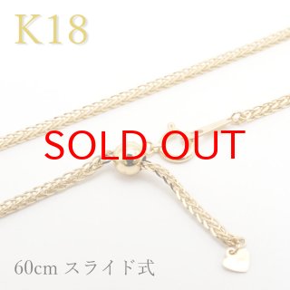 K18ＷＧデザインチェーンネックレス 楽天市場】【新品仕上げ】ネックレス K18WG デザイン ネックレス