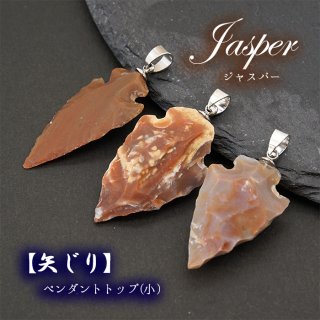 【守護の石】神居古潭石『飛龍』☆ブラック☆ペンダントトップ　精麻より紐ネックレス 守護の石】神居古潭石『飛龍』☆ブラック☆ペンダントトップ 精