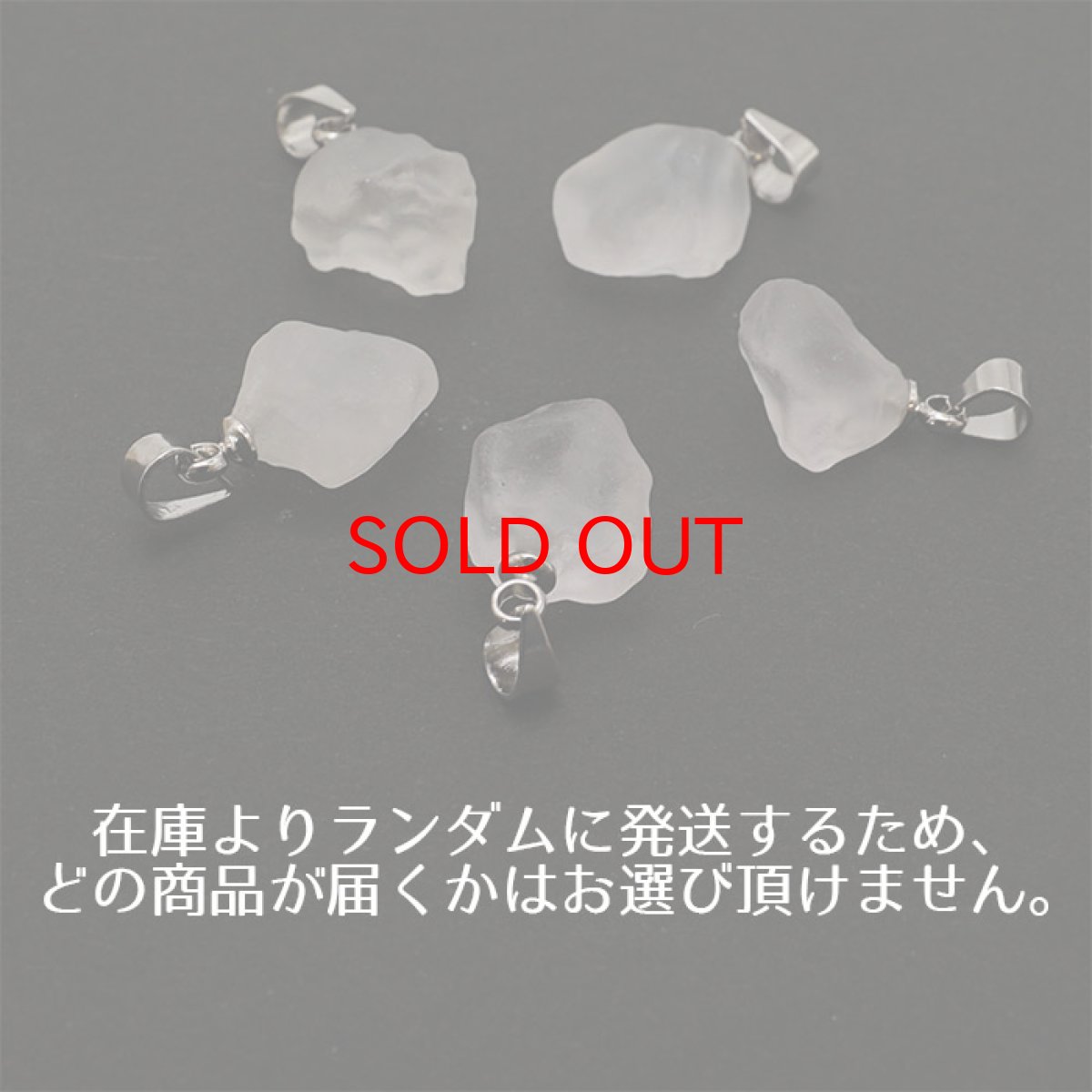 画像3: インカクリスタル 原石 ペンダントトップ ペンダント 天然石 パワーストーン ボリビア産 クリスタル 半透明 水晶 リカンカブール山 鉱物 鉱物女子 (3)