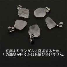 画像3: インカクリスタル 原石 ペンダントトップ ペンダント 天然石 パワーストーン ボリビア産 クリスタル 半透明 水晶 リカンカブール山 鉱物 鉱物女子 (3)