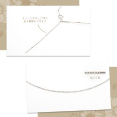 画像2: K18 ホワイト 形状記憶 ネックレス 日本製 レディース k18WG 0.7mm幅 45cm スライドピン式  デザインネックレス プレゼント necklace 天然石 パワーストーン (2)