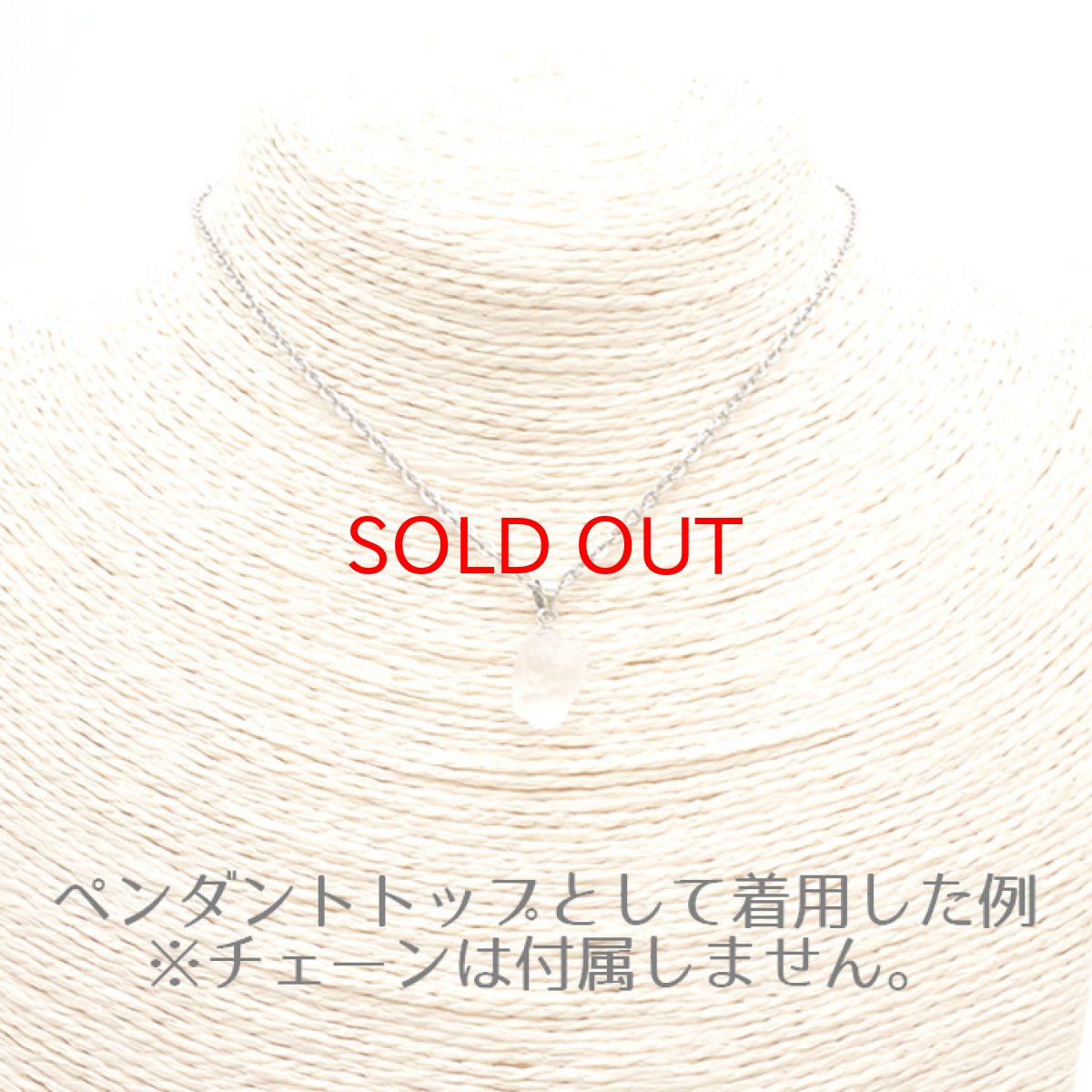 画像3: インカクリスタル 原石ペンダント 鉱物 ペンダント  原石 天然石 パワーストーン ボリビア産 クリスタル 半透明 水晶 リカンカブール山 鉱物 鉱物女子 (3)