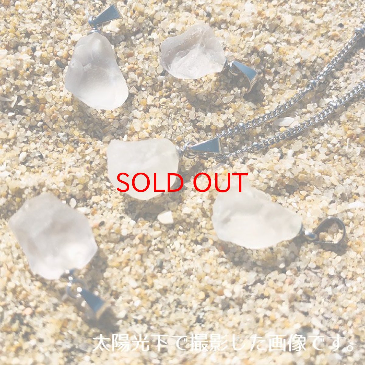 画像4: インカクリスタル 原石ペンダント 鉱物 ペンダント  原石 天然石 パワーストーン ボリビア産 クリスタル 半透明 水晶 リカンカブール山 鉱物 鉱物女子 (4)