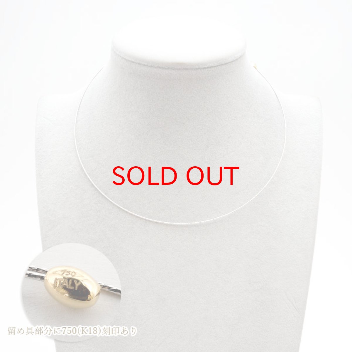 画像3: K18 750 ホワイト 形状記憶 ネックレス イタリア製 レディース k18WG 0.7mm幅 36cm デザインネックレス プレゼント necklace 天然石 パワーストーン (3)
