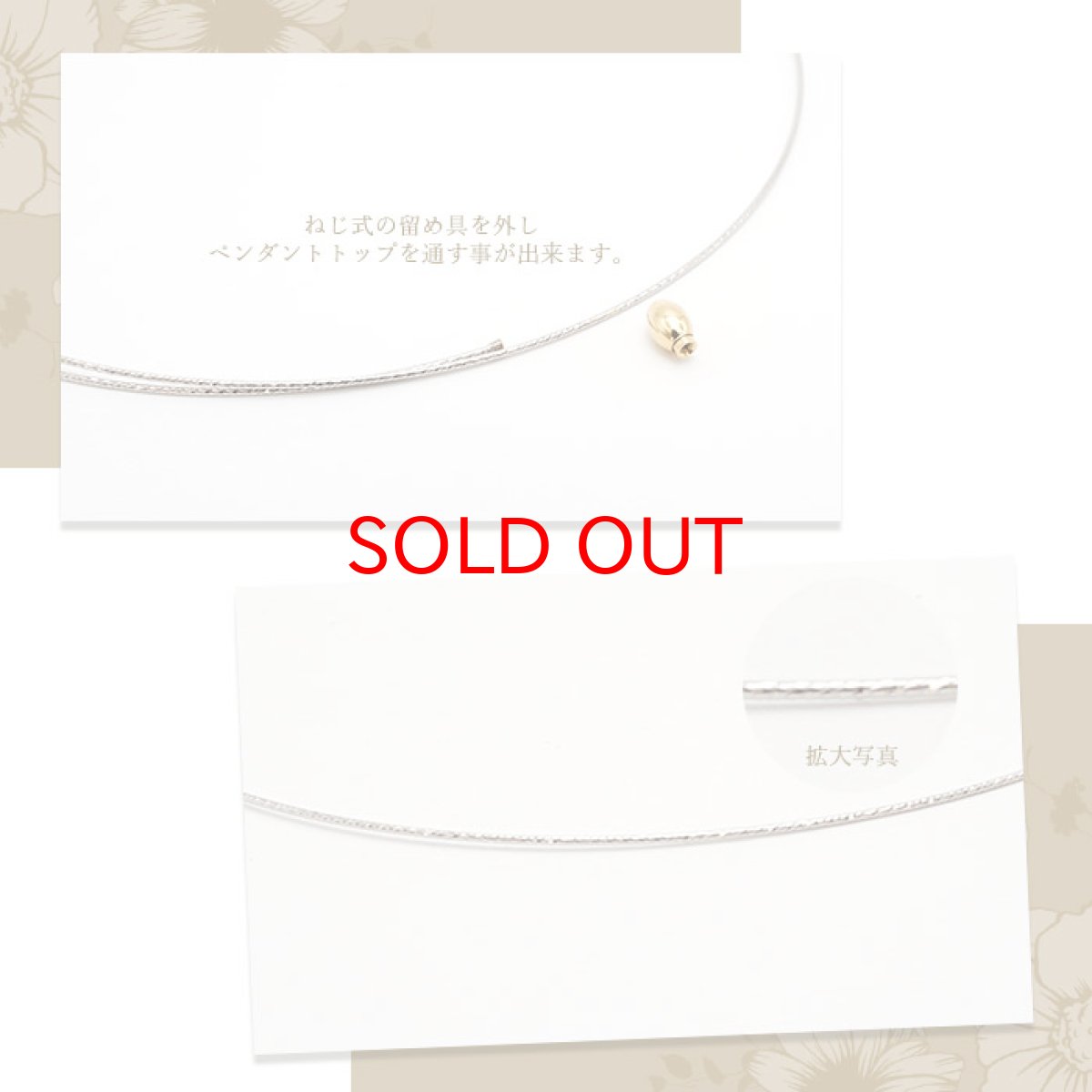 画像2: K18 750 ホワイト 形状記憶 ネックレス イタリア製 レディース k18WG 0.7mm幅 36cm デザインネックレス プレゼント necklace 天然石 パワーストーン (2)