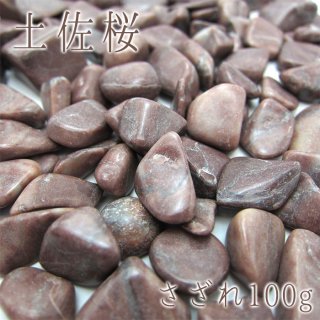 【日本銘石】高知県 土佐赤石 12mm ブレスレット ¥41,289 土佐赤石 12mm ブレスレット 高知県 日本銘石 鉱物 天然石