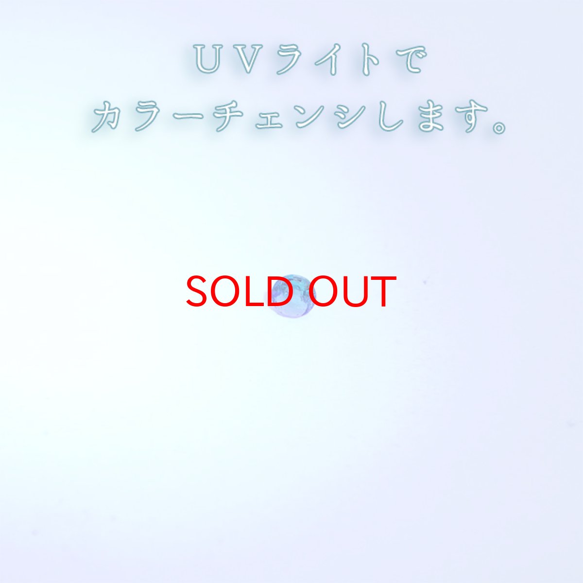 画像4: 【一点物】アレキサンドライト ルース 0.14ct ブラジル産 (4)