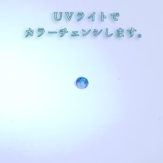 画像4: 【一点物】アレキサンドライト ルース 0.14ct ブラジル産 (4)