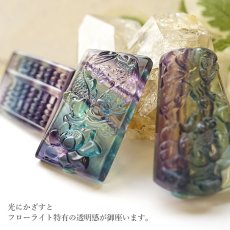 画像4: 【1点もの】フローライト 彫り物 扇 蝶 九尾 蓮花 魚 彫刻 お守り   パワーストーン 天然石 (4)