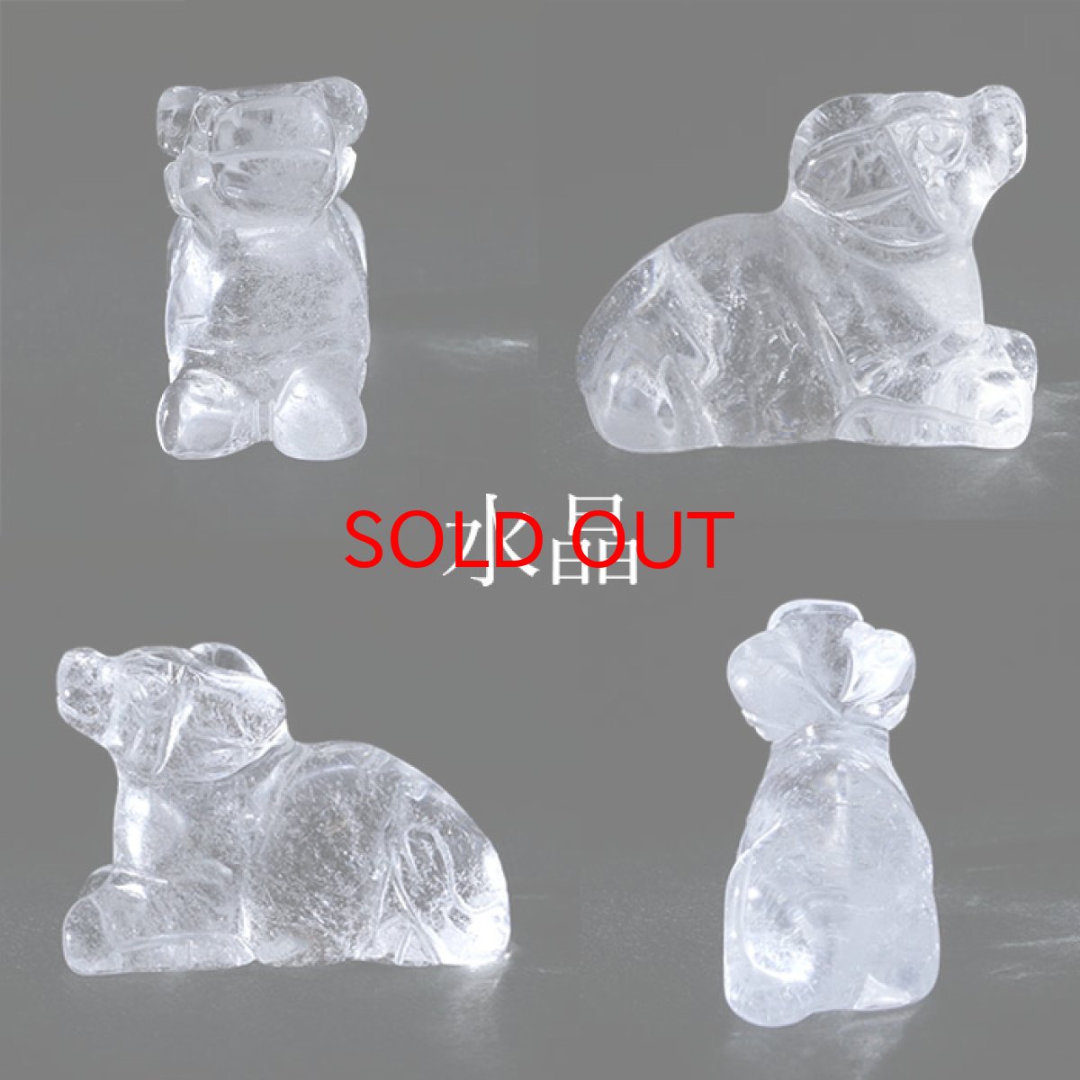 画像6: 干支 彫り物 牛 うし ウシ 丑 タイガーズアイ ローズクォーツ 水晶 アベンチュリン アラゴナイト 浄化 天然石 パワーストーン (6)