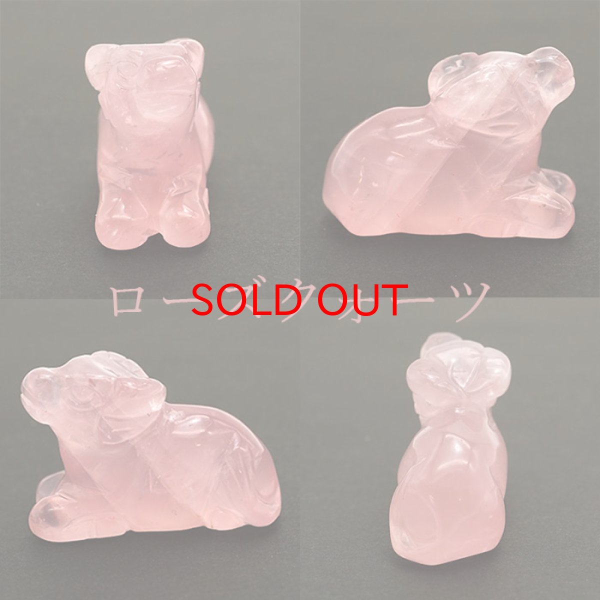画像4: 干支 彫り物 牛 うし ウシ 丑 タイガーズアイ ローズクォーツ 水晶 アベンチュリン アラゴナイト 浄化 天然石 パワーストーン (4)