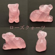 画像4: 干支 彫り物 牛 うし ウシ 丑 タイガーズアイ ローズクォーツ 水晶 アベンチュリン アラゴナイト 浄化 天然石 パワーストーン (4)