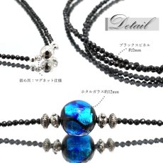 画像2: ホタルガラス × ブラックスピネル デザインネックレス とんぼ玉 沖縄 ネックレス necklace 天然石 パワーストーン 【日本製】 (2)