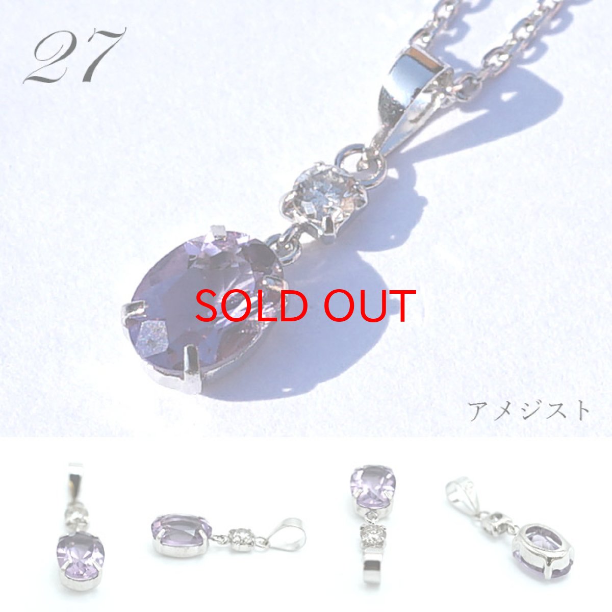 画像2: 【20%OFFセール】 天然石ジュエリー ペンダント  K18 一粒  ペンダント シンプルペンダント アメジスト オパール ルベライト ガーネット ゴールド ネックレス necklace 天然石 パワーストーン (2)