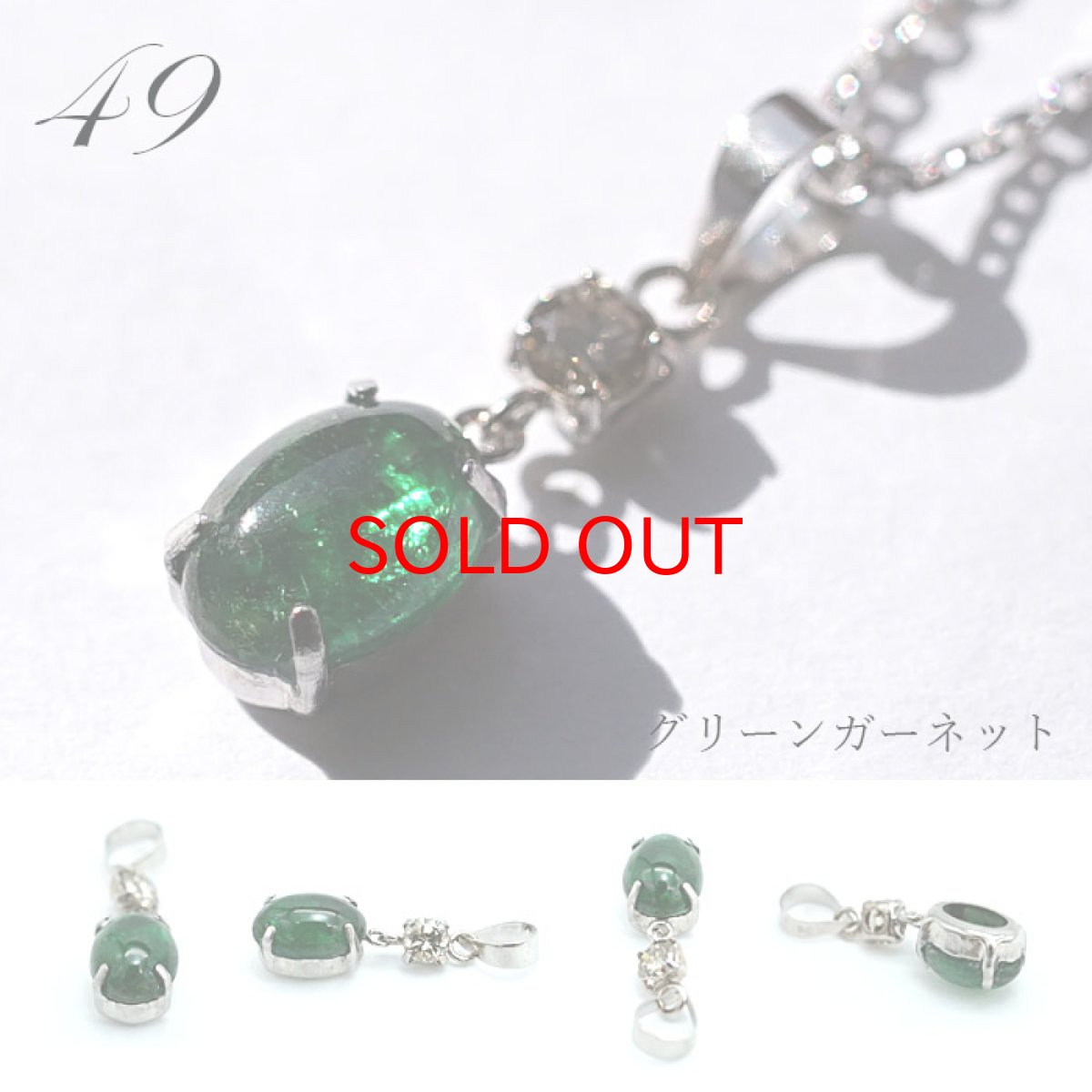 画像6: 【20%OFFセール】 天然石ジュエリー ペンダント  K18 一粒  ペンダント シンプルペンダント アメジスト オパール ルベライト ガーネット ゴールド ネックレス necklace 天然石 パワーストーン (6)