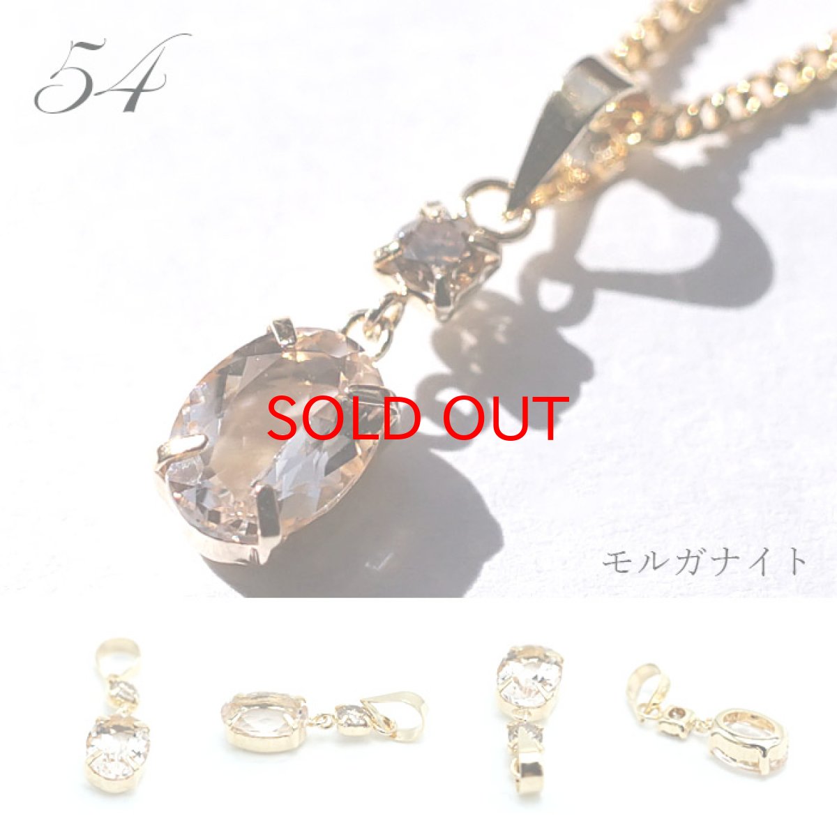 画像4: 天然石ジュエリー ペンダント  K18 一粒  ペンダント シンプルペンダント ヘソナイト モルガナイト サファイア ガーネット ゴールド ネックレス necklace 天然石 パワーストーン (4)