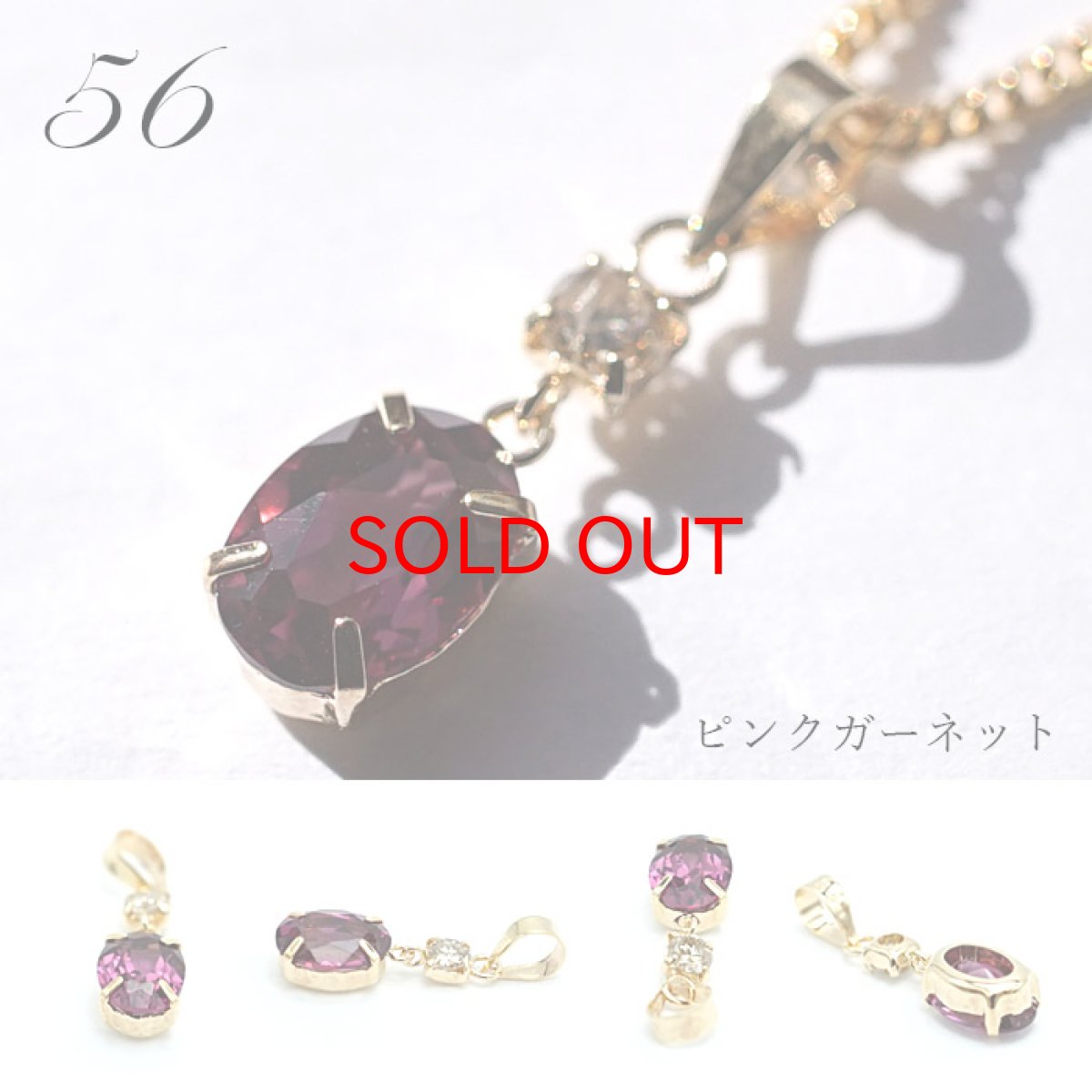 画像6: 天然石ジュエリー ペンダント  K18 一粒  ペンダント シンプルペンダント ヘソナイト モルガナイト サファイア ガーネット ゴールド ネックレス necklace 天然石 パワーストーン (6)