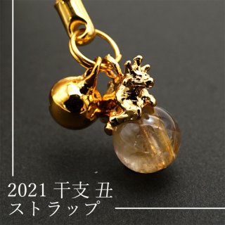 幸福 繁栄 成功 風水 縁起 金運 和風 正月 年末年始 財布 針水晶<br>
