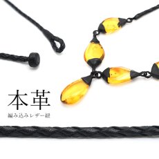 画像2: 【一点物】 天然琥珀 アンバー  ネックレス 本革 レザー 革紐 首飾り necklace  silver925 植物の化石 樹脂の化石 リトアニア産 長寿 太陽 天然石 パワーストーン amber【送料無料】 (2)