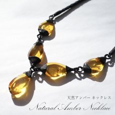 画像1: 【一点物】 天然琥珀 アンバー  ネックレス 本革 レザー 革紐 首飾り necklace  silver925 植物の化石 樹脂の化石 リトアニア産 長寿 太陽 天然石 パワーストーン amber【送料無料】 (1)