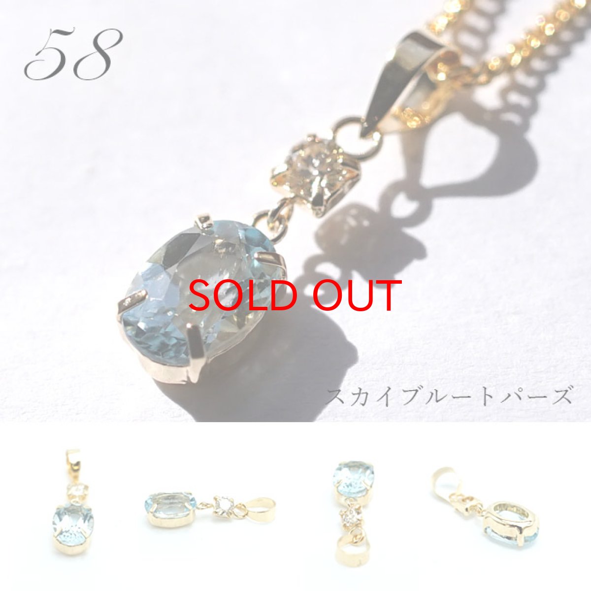 画像2: 天然石ジュエリー ペンダント  K18 一粒  ペンダント シンプルペンダント トパーズ イエローアパタイト ゴールド ネックレス necklace 天然石 パワーストーン (2)