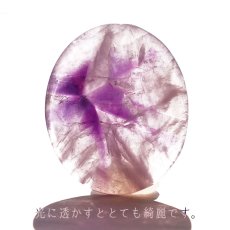 画像4: 【一点物】 トラピッチェアメジスト ルース 48.24ct インド産 Trapiche amethyst 二月誕生石 紫 パープル 天然石 パワーストーン (4)