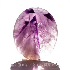 画像4: 【一点物】 トラピッチェアメジスト ルース 104.25ct インド産 Trapiche amethyst 二月誕生石 紫 パープル 天然石 パワーストーン (4)