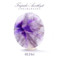 画像1: 【一点物】 トラピッチェアメジスト ルース 48.24ct インド産 Trapiche amethyst 二月誕生石 紫 パープル 天然石 パワーストーン (1)