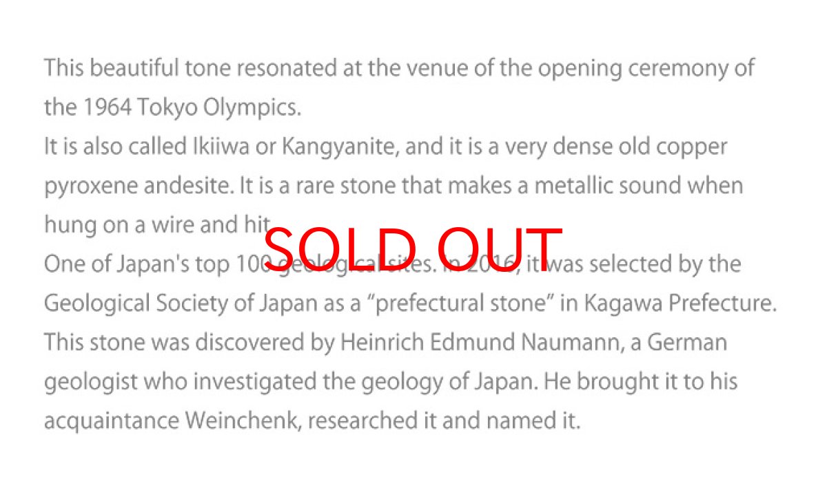 画像5: 【20%OFFセール】 【一点物】 サヌカイト 原石 丸玉 26ｍｍ  香川県 【日本の石 日本銘石】カンカン石 讃岐石  天然石 パワーストーン レディース メンズ カラーストーン (5)