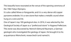 画像5: 【日本の石】 サヌカイト 8mm玉 ブレスレット 香川県 讃岐石 五色台産 カンカン石 sanukite 天然石 パワーストーン 日本銘石 ご当地 レディース メンズ (5)