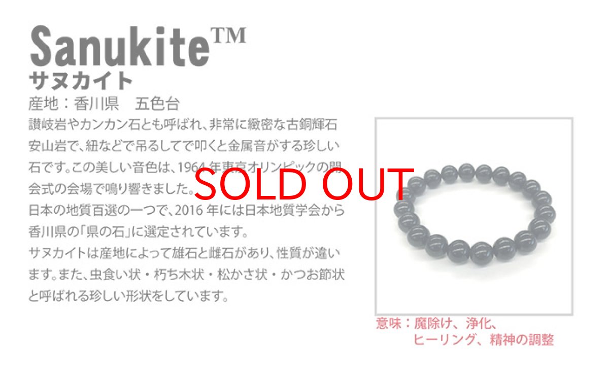 画像4: 【20%OFFセール】 【一点物】 サヌカイト 原石 丸玉 26ｍｍ  香川県 【日本の石 日本銘石】カンカン石 讃岐石  天然石 パワーストーン レディース メンズ カラーストーン (4)