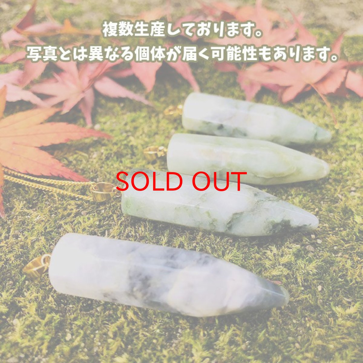 画像5: 糸魚川翡翠 オクタゴン ペンダントトップ  大 新潟県 日本銘石 天然石 パワーストーン 糸魚川ひすい 糸魚川ヒスイ【送料無料】 (5)