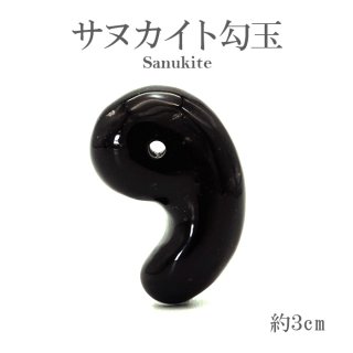 サヌカイト(香川県) - 天然石 Lin