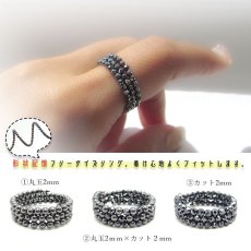 画像2: 形状記憶 テラヘルツリング テラヘルツ カット2mm 丸玉2mm リング ring 指輪 高純度 テラヘルツ鉱石 Terahertz 天然石 パワーストーン (2)