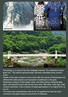 画像4: 【日本の石】 神居古潭 勾玉 20mm 北海道 天然石 パワーストーン レディース メンズ (4)