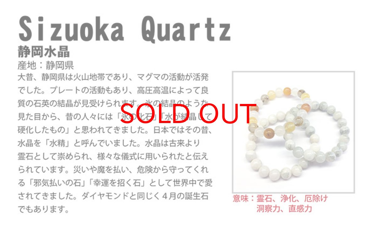 画像3: 静岡水晶ペンダント トップ AAAランク 日本製 自社製品 ひし形型 静岡水晶 静岡産  【送料無料】お守り 浄化 天然石 パワーストーン (3)