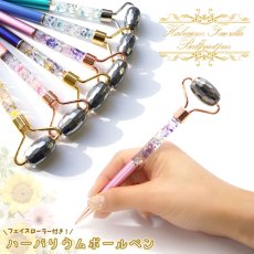 画像1: 【新発売】ハーバリウム ボールペン 美活ローラー 替え芯付き 【フェイスローラー付き！】テラヘルツ鉱石 カット ピンクゴールド ゴールド シルバー 天然石 パワーストーン フェイスローラー マッサージローラー 天然石ローラー リンパマッサージ 小顔 (1)