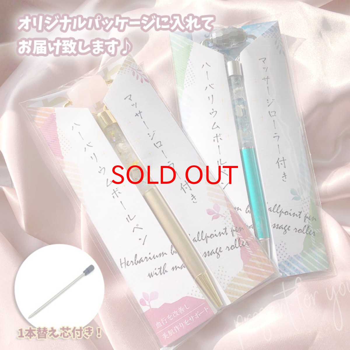 画像9: 【新発売】ハーバリウム ボールペン 美活ローラー 替え芯付き 【フェイスローラー付き!】テラヘルツ鉱石 カット ピンクゴールド ゴールド シルバー 天然石 パワーストーン フェイスローラー マッサージローラー 天然石ローラー リンパマッサージ 小顔 (9)