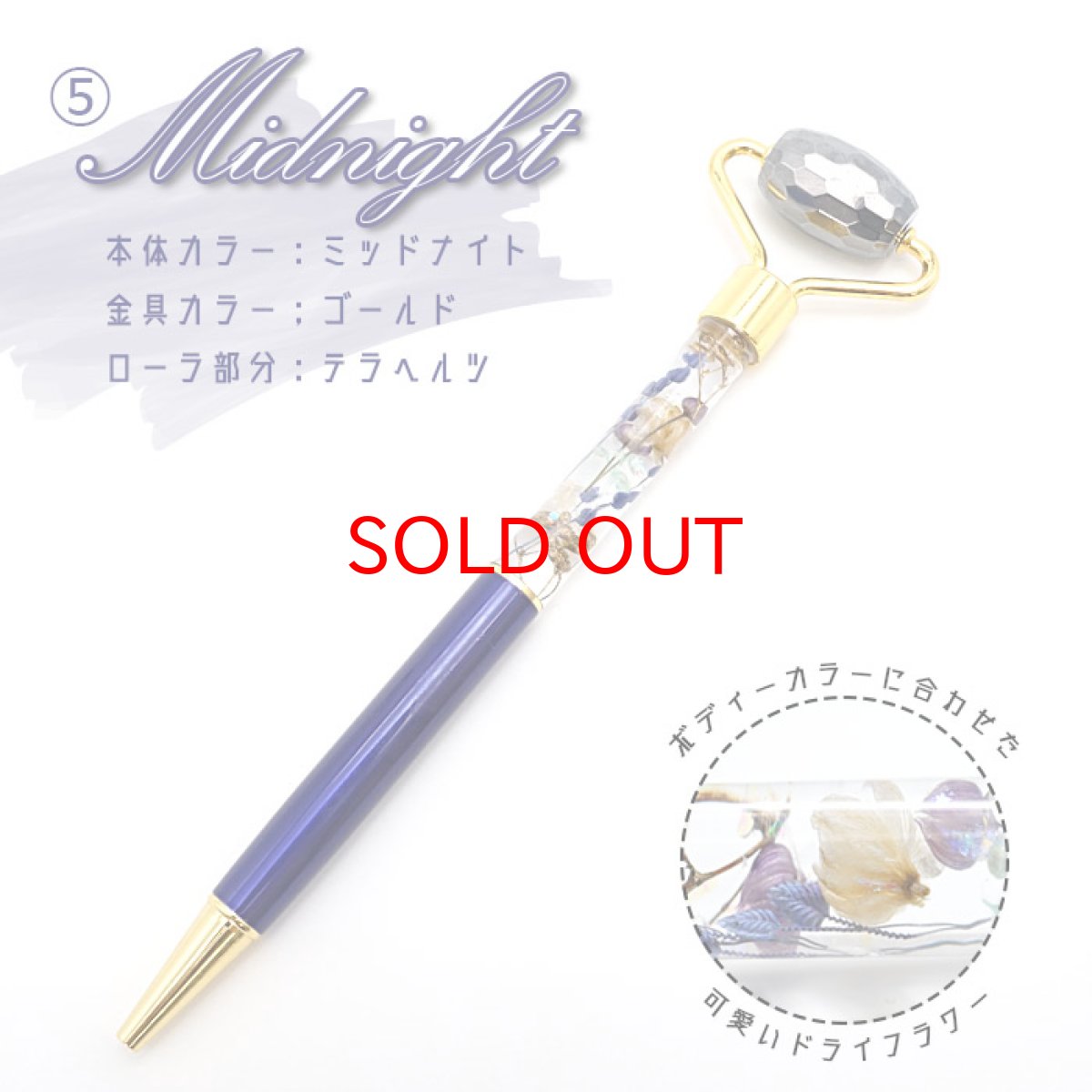 画像6: 【新発売】ハーバリウム ボールペン 美活ローラー 替え芯付き 【フェイスローラー付き!】テラヘルツ鉱石 カット ピンクゴールド ゴールド シルバー 天然石 パワーストーン フェイスローラー マッサージローラー 天然石ローラー リンパマッサージ 小顔 (6)