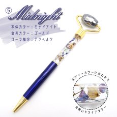 画像6: 【新発売】ハーバリウム ボールペン 美活ローラー 替え芯付き 【フェイスローラー付き！】テラヘルツ鉱石 カット ピンクゴールド ゴールド シルバー 天然石 パワーストーン フェイスローラー マッサージローラー 天然石ローラー リンパマッサージ 小顔 (6)