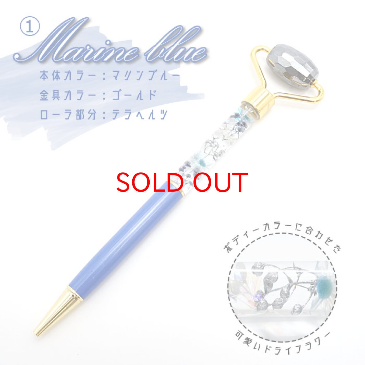 画像2: 【新発売】ハーバリウム ボールペン 美活ローラー 替え芯付き 【フェイスローラー付き!】テラヘルツ鉱石 カット ピンクゴールド ゴールド シルバー 天然石 パワーストーン フェイスローラー マッサージローラー 天然石ローラー リンパマッサージ 小顔 (2)