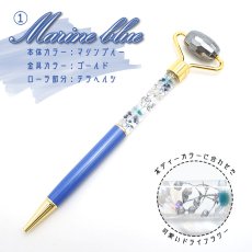 画像2: 【新発売】ハーバリウム ボールペン 美活ローラー 替え芯付き 【フェイスローラー付き！】テラヘルツ鉱石 カット ピンクゴールド ゴールド シルバー 天然石 パワーストーン フェイスローラー マッサージローラー 天然石ローラー リンパマッサージ 小顔 (2)