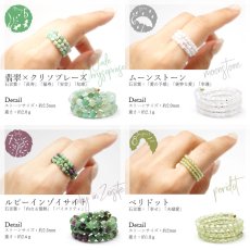 画像4: 【 形状記憶の誕生石リング 】ring 指輪 天然石 パワーストーン 【 ギフトBOX付き 】プレゼント 贈り物 日本製 (4)