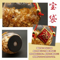 画像2: 宝袋の置物 福 正月 新年 飾り物 縁起 金色 金箔 ガラス製  キラキラ 置き物 天然石 パワーストーン (2)